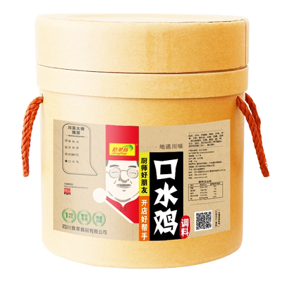 【拾翠坊】川味口水鸡调料16斤装