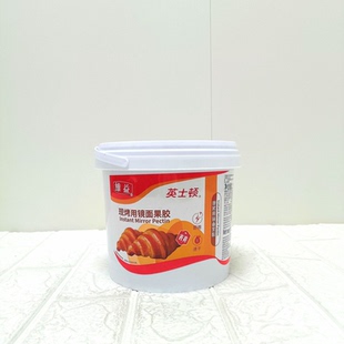 英士顿现烤用镜面果胶2.5kg即用速干烘焙原料慕斯蛋糕表面装饰