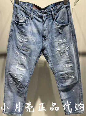 ABLE JEANS夏季新款宽松破洞补丁立体大V牛仔八分裤男801592-353