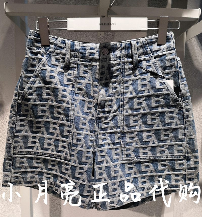 ABLE JEANS2023夏季款高腰宽松提花牛仔短裤女903123-343