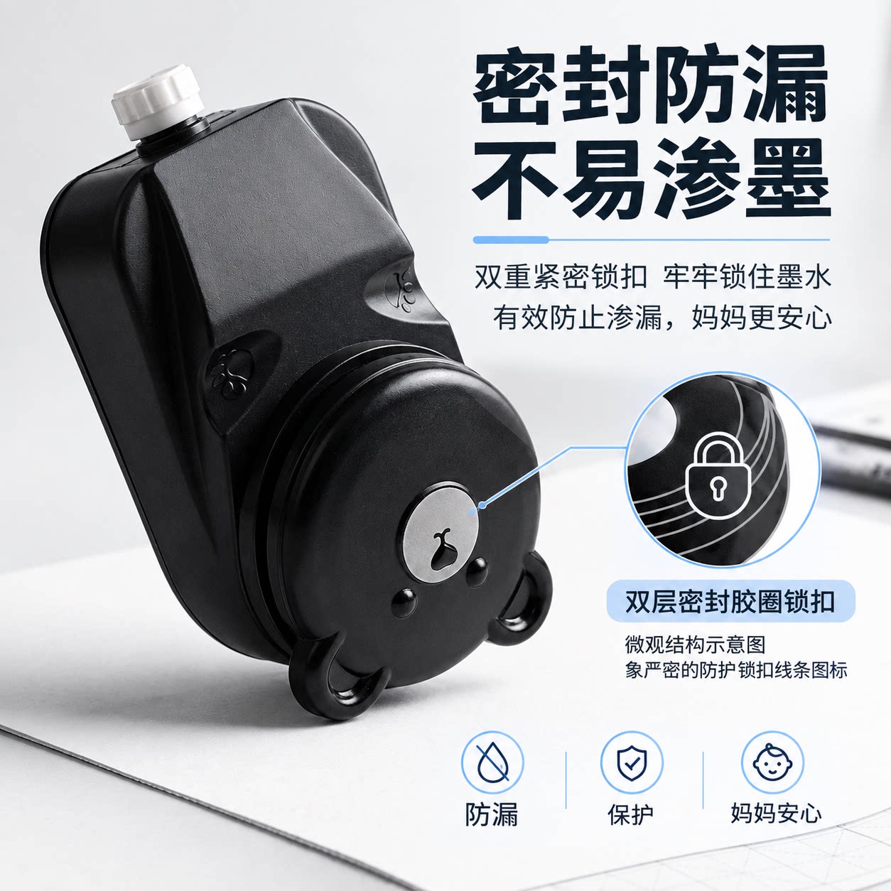 比优米 加厚防漏墨盒学生砚书法用品密封防干带笔搁抗压防摔初学