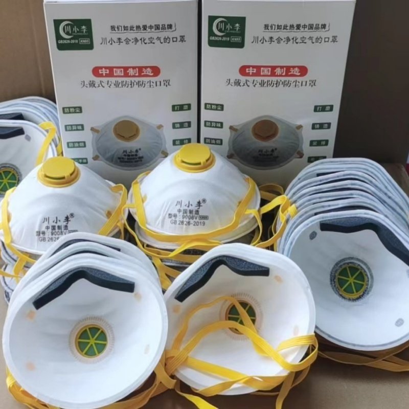 川小李KN95头戴式专用杯型防尘口罩防护口罩防雾霾防打磨粉尘工业