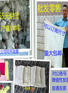 白色吸油纯棉不掉毛抹布