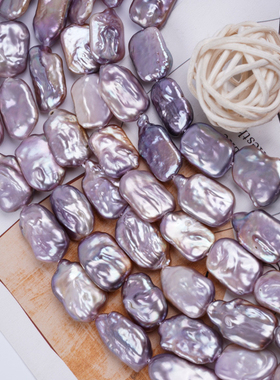 珍貅天然淡水珍珠紫色巴洛克异形方块散约12*14mm串珠半成品有瑕