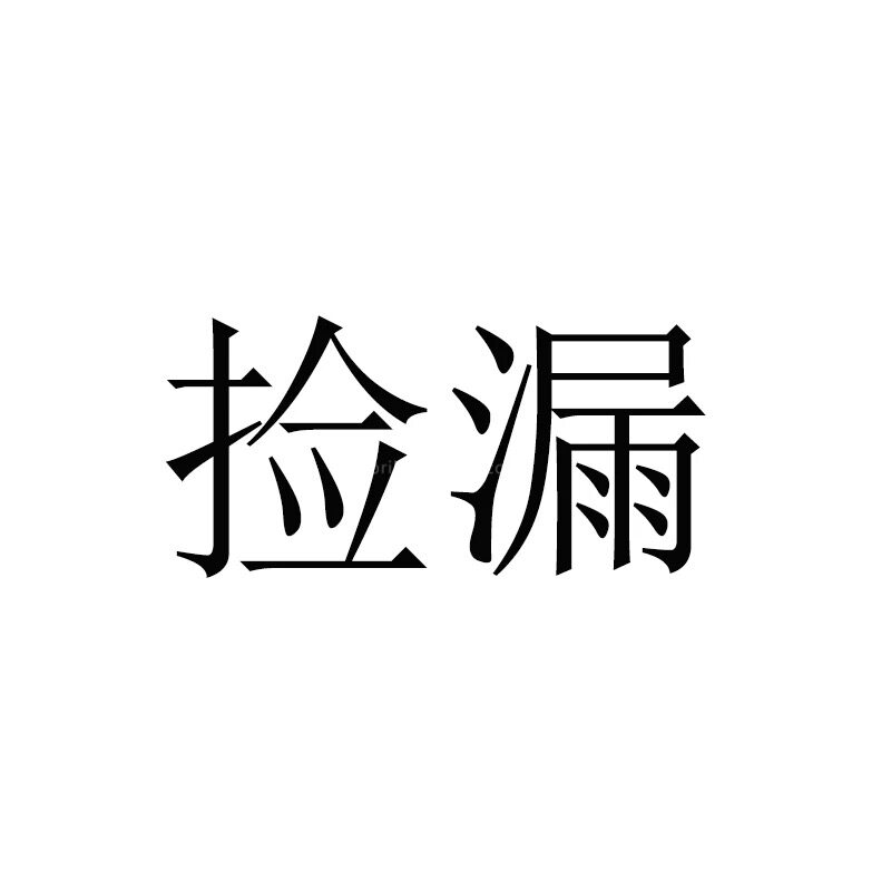 清库存捡漏天然淡水珍珠大吊坠成品耳钉耳环戒指14k注金925银简约图片
