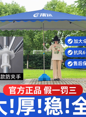 户外摆摊伞四方折叠大雨伞大型户外长方形防晒雨棚庭院商用可定制