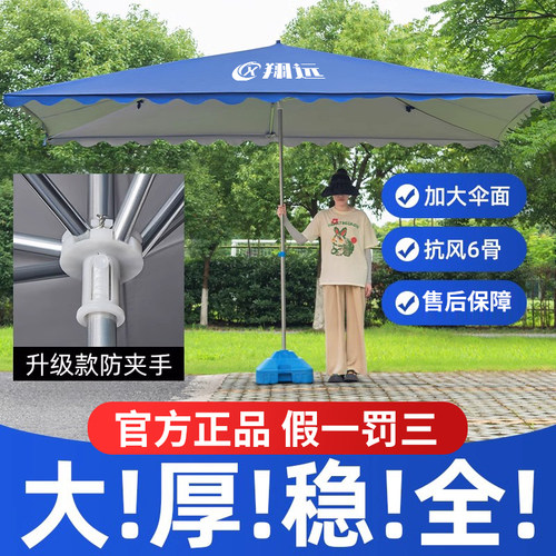 翔远银胶户外遮阳支持定制