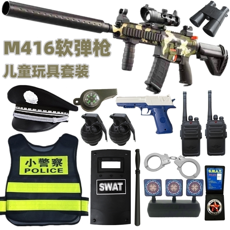 儿童男孩电动连发玩具枪