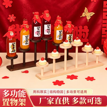 结婚订婚糕点果酒摆台多肉阶梯展示架首饰摆摊手办盲盒收纳