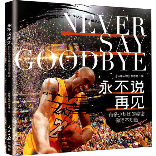 环球日报质量怎么样 环球日报口碑怎么样 小麦优选