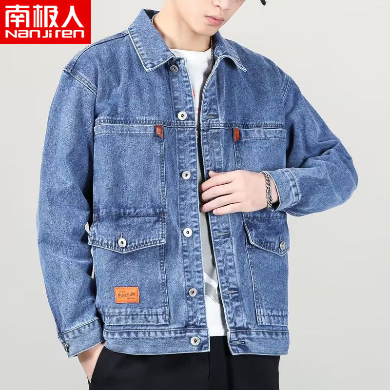 南极人牛仔外套男士春秋季新款潮流男装休闲工装夹克上衣服男生in