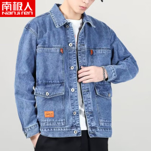 南极人牛仔外套男士春秋季新款潮流男装休闲工装夹克上衣服男生in