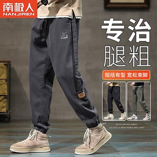 南极人加绒加厚工装裤男秋冬季宽松束脚运动爆款美式长裤休闲裤子