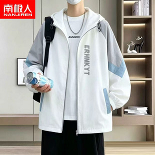 南极人青少年夏季轻薄款防晒服男初中高中学生冰丝透气外套防晒衣