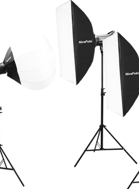 耐思专业版影视灯LED常亮灯太阳灯HC404三灯套装100W直播补光灯