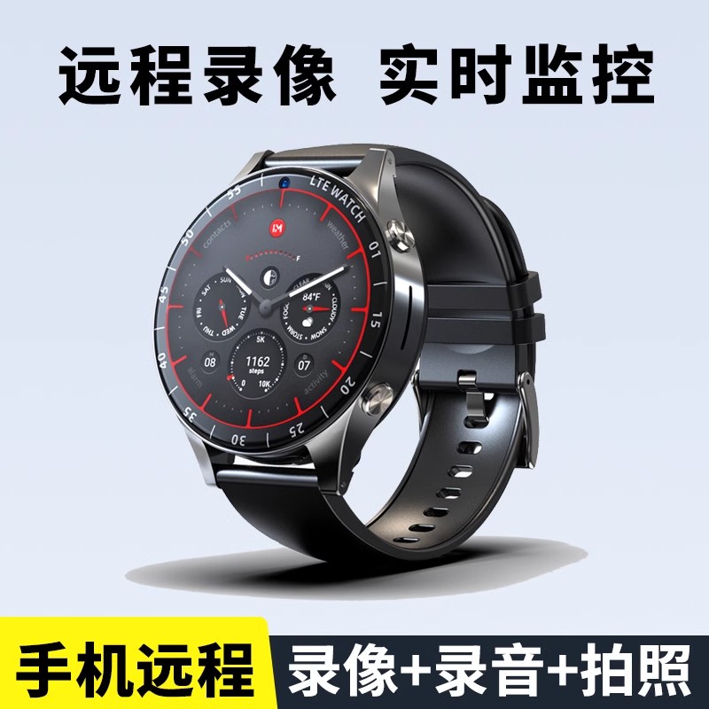 5G全网通摄像机高清录音录像黑科技安卓系统上网插卡智能手表