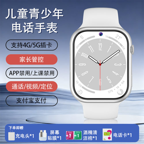 高清前侧双摄录像拍照智能手表