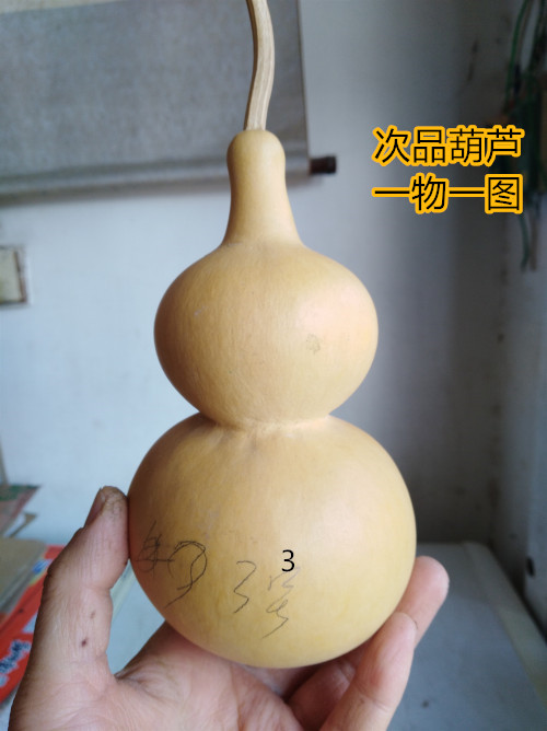 天然亚腰色素葫芦次品练手瑕疵