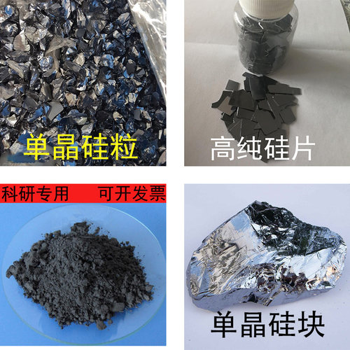 鑫铁金属硅粉高纯单晶多晶
