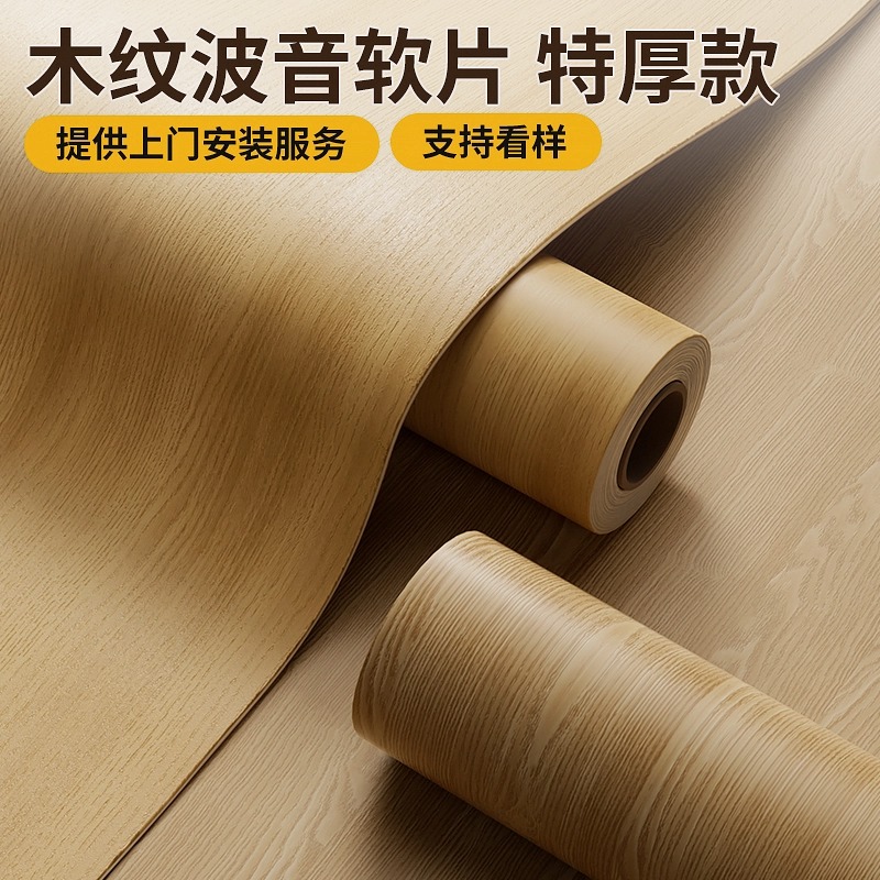 原木色家具翻新木纹贴纸自粘仿木背景纸门框包边贴修补墙贴纸加厚