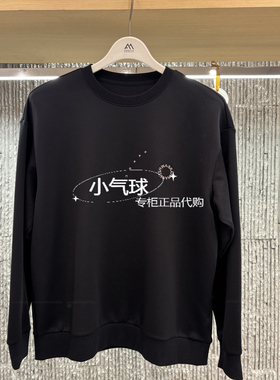 MM/麦檬男装国内正品代购 纯色休闲卫衣9G1200011