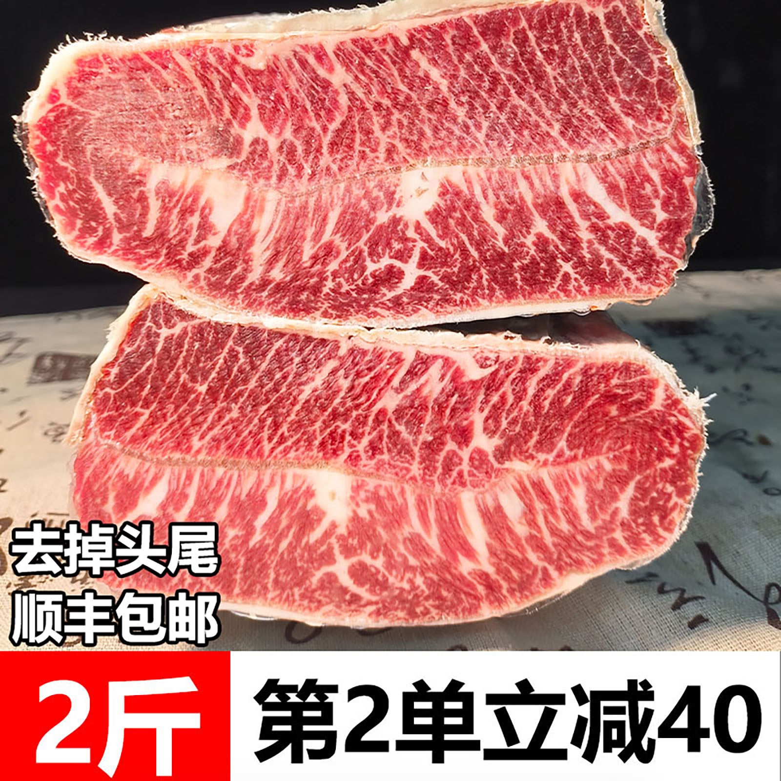 IMOC和牛M7板腱2斤香爆价格优秀雪花牛排绵密入口即化烤肉烧烤