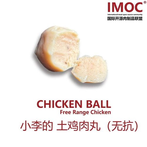 小李的无抗土鸡胸肉丸