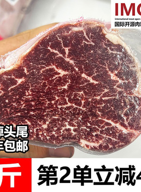 【和牛】M5菲力澳洲KR4代纯血和牛1500g（顺丰包邮），第2单-40