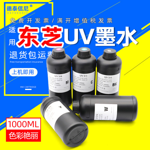 LED UV墨水DAT适用东芝 CE2 CE4墨水CE2 CA3 CE4 CA4 CE4M CE4W CE4W1打印机墨水1000M墨水LToshiba 清洗光油