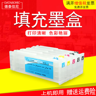 T5200 T5000 T7070 适用爱普生T3000 T7200 T3250填充墨盒T6941 T3070 T5270 T7000 T6945 T5070 T3270 T3200