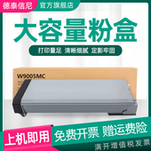 LASERJET E7253Z MANAGED DAT适用惠普W9005粉盒HP MFP E72525DN墨粉E72530DN E72535DN打印机粉盒收集装 置瓶