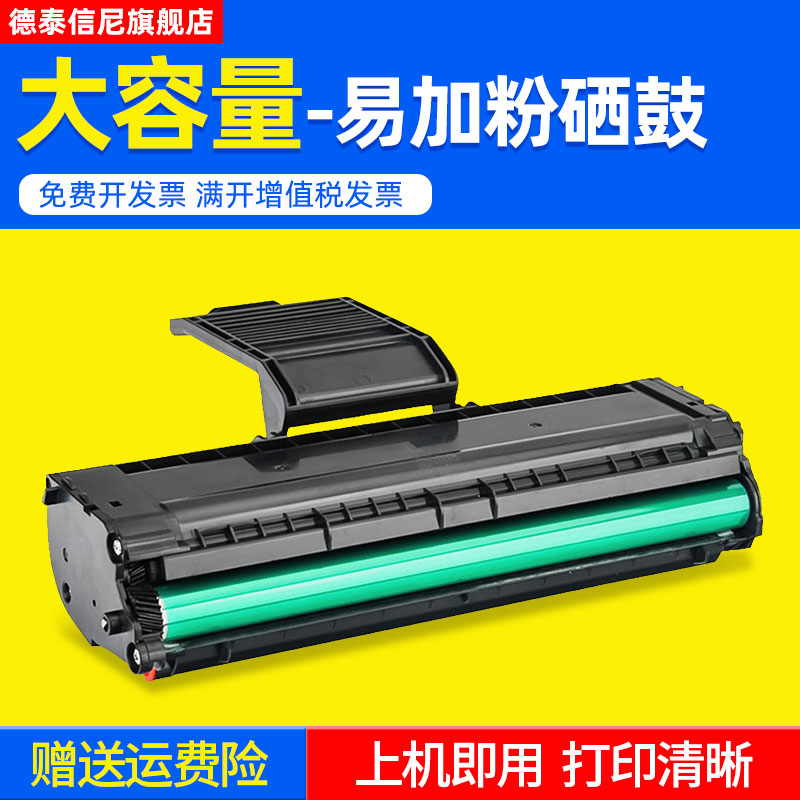 适用沧田CP-0816A硒鼓2218粉盒