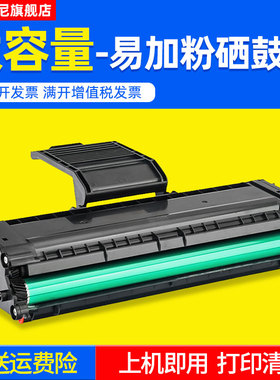 DAT适用沧田CP-0816A硒鼓CTP-2218粉盒2202 2208硒鼓2216C 2205 2206 2210 2268 7180N激光打印机硒鼓大容量