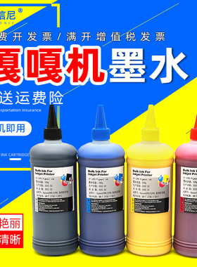 DAT适用爱普生WF-C20600c C20750c C21000c T02Y1墨盒墨水嘎嘎页宽墨水C17590 C20590a C2100A打印机彩色墨水