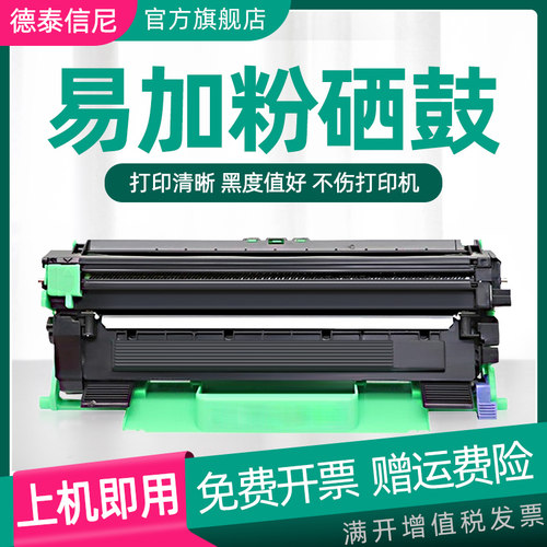 TK1243硒鼓粉盒MA2000WDK1243