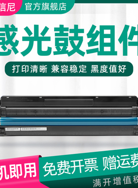 DAT适用理光mpc2004 c2504再生硒鼓DSC102L/ex硒鼓组件基士得耶DSc1120/DSc感光鼓1020/DSc1025显影组件套鼓