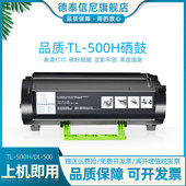 DAT适用奔图P5006dn墨粉盒P4000dn打印机碳粉P5000dn TL500H易加粉DL500H硒鼓 M7606fdn P5006d M7600fdn