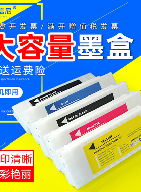 DAT适用爱普生P10080/P20080彩色大幅面绘图仪墨盒T8021-T8029颜料墨水10色10080打印机墨水盒大容量含芯片