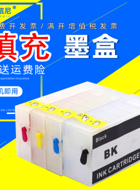 DAT适用佳能PGI-1200XL 填充墨盒Canon MAXIFY MB2020 MB2320 MB2120 MB2720彩色喷墨 北美打印机连供墨水盒