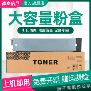 硒鼓 MFP M72625dn LASERJET M72625dn复印机粉盒W1002 M72630dn打印机硒鼓墨粉盒HP DAT适用惠普W1002YC粉盒