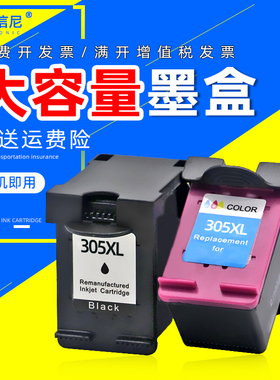 DAT适用HP 305xl彩色墨盒ENVY 6010喷墨打印机6012/6020/6022/6030/6032大容量ENVY Pro 6410黑色6412墨水盒