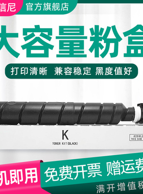 DAT适用Kyocera京瓷ECOSYS 4002 5002 6002 4002i 5002i 5003i 6002i复印机粉盒 硒鼓6325/9粉盒TK-6328粉盒