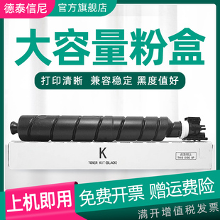 5003i 6328粉盒 5002 9粉盒TK 硒鼓6325 6002i复印机粉盒 5002i 4002i 6002 4002 DAT适用Kyocera京瓷ECOSYS
