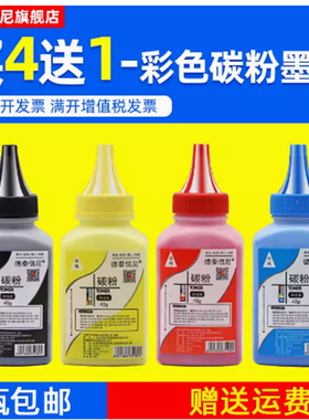 DAT适用惠普HP SHNGC-1602-00 SHNGC-1603-00 SHNGC-1603-01激光打印复印扫描一体机硒鼓T6B71A T6B70A墨碳粉