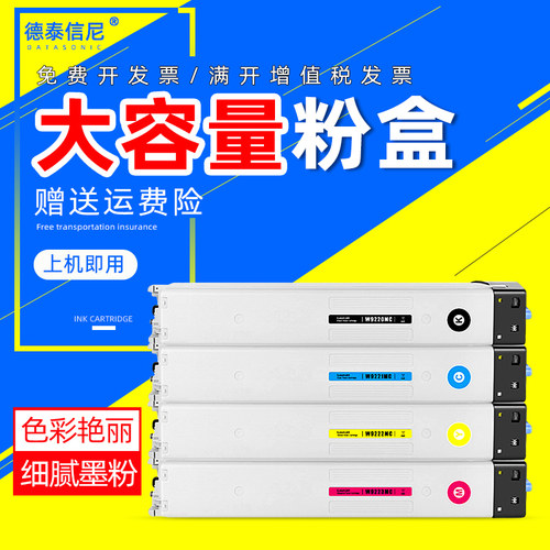 适用惠普MFP E78223dn E78228dn粉盒