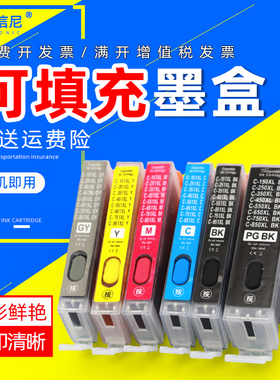 DAT适用佳能PGI-550填充墨盒MG5450 5550 MG6350 MG6450 MG7150 IP7250 MX925喷墨打印机墨盒CLI551连供墨盒