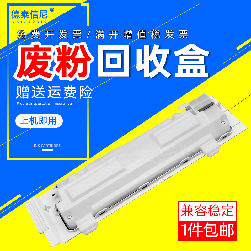 M577dn/f/z/cm/dnm废粉盒