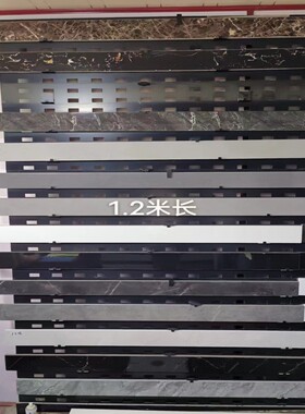 6、7、8、10公分瓷砖踢脚线极窄超薄脚线北京发货600-1500厘米长