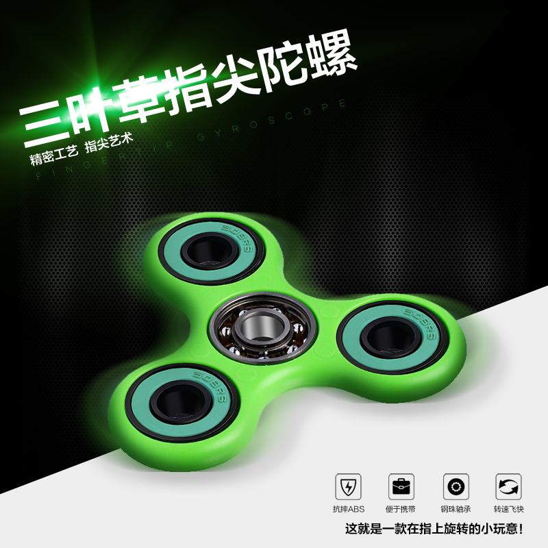 Fidget spinner OTHER   - Ref 2614624 Image 1