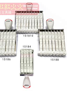 卓达15184/15186/15188号码数字印章/ 转轮印章 字高18mm 4-10位